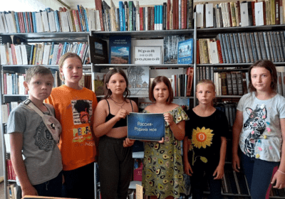  «Вот она какая, сторона родная!»
