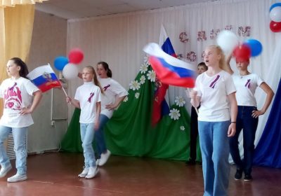 «День России»