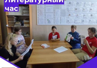«Писатели земли Пензенской»