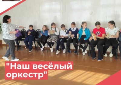  МЕЖДУНАРОДНЫЙ ДЕНЬ МУЗЫКИ