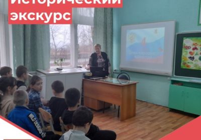 «Сила народов в единстве»