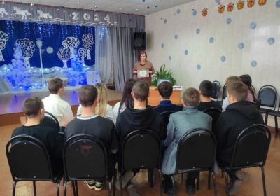 «История и традиции Новогоднего праздника в России»