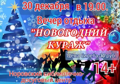 Приглашаем всех желающих