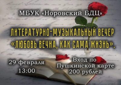Приглашаем!!!