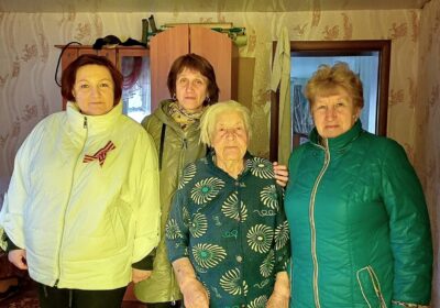 «Поздравление тружеников тыла»
