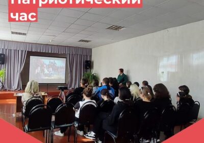 «Недаром помнит вся Россия…»