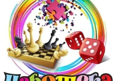 «Игротека»
