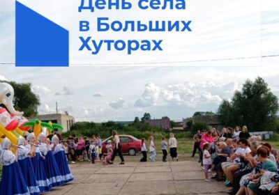 «Выездной концерт»