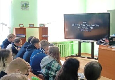Афганистан. Афганская война